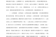 小学英语工作总结心得体会_小学英语工作总结及反思