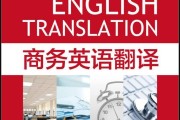 英语翻译公司哪里好_英语翻译知名公司