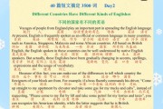 40篇短文搞定高考英语3500单词(40篇短文搞定高考英语3500单词音频英语兔)