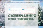 谷歌翻译无法使用语音输出_谷歌翻译无法使用语音输出怎么回事