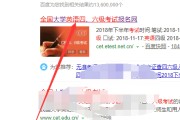 大学英语四级报名官网进不去_英语四级报名官网进不去