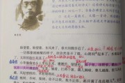 初中语文课文春给每段拟一个题目(初中语文课文春)