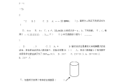 初中数学竞赛真题(初中数学竞赛真题2021)