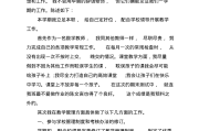 2022年小学数学教师述职报告总结_2022年小学数学教师述职报告