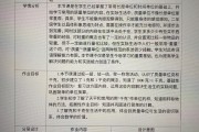 小学数学作业设计优秀案例一等奖_小学数学作业设计优秀案例