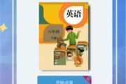 免费读英语的软件小学_有哪个阅读软件可以免费听小学英语