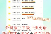 小学英语跟读软件免费版外研版(小学英语跟读软件免费版外研版六下)