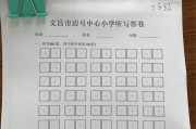 小学语文智能点读在哪听写词语(小学语文智能点读在哪听写)