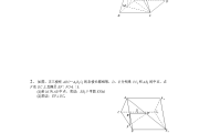 高中数学题用大学方法可以么_高考数学题用大学方法做,给分吗?