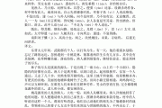 文言文及翻译短篇_文言文及翻译短篇20字