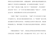 双减政策下的小学英语工作总结_双减政策对小学英语教学是机遇还是挑战?