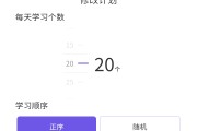 学习英语口语的软件(学英语口语的最好的app)