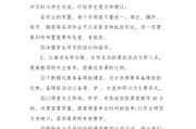 初中语文教研组工作计划ppt_初中语文教研组工作计划2021秋