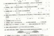 初一数学上册第一课_初一数学上册第一课视频