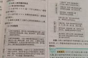 高中语文考试答题技巧及套路_高中语文考试答题技巧