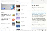 练英语口语听力的app(练口语和听力的app)