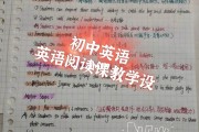 初中英语教资考试内容有什么科目_初中英语教资考试内容有什么