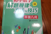 高中生怎样学好数学的方法_高中生怎样学好数学