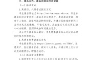 大学英语b级考试报名_大学生英语b级考试报名