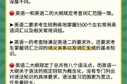 关于考研英语分值分配表英语二的信息