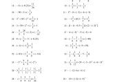 初一数学上册计算题及答案_初一数学上册计算题