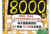 医生英语口语8000句(医生英语口语8000句翻译)