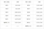 英语六级下半年考试时间(英语六级下半年考试时间一般在几月份)