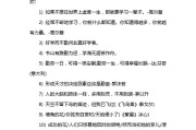 高中语文答题技巧全套百度网盘_高中语文答题技巧知识点总结归纳百度网盘