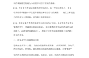 小学英语试卷分析怎么写范文大全_小学英语试卷分析怎么写范文