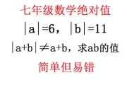 初一数学上册教学视频(初一数学上册教学视频教程免费)