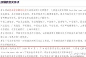 英语六级准考证打印入口官网健康表的简单介绍