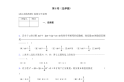 初中数学考试时间分配90分钟_初中数学考试是几个小时