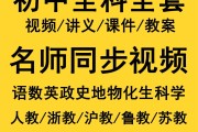 七年级上册数学网课免费_七年级上册数学网课免费第一单元北教版