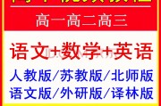 高中数学视频教学免费_高中数学视频教学免费集合的概念