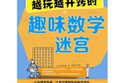 高中数学不开窍的真正原因_高中数学怎么才能开窍