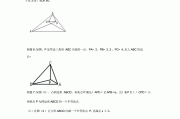 数学初中奥数题_初中奥数题