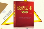 演讲与口才训练30天速成演讲口才训练班那家好_演讲与口才训练30天速成演讲口才训练