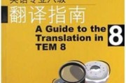 英语翻译专业是冷门专业吗知乎_英语翻译专业是冷门专业吗