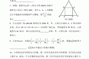 初中数学竞赛题目及答案解析_初中数学竞赛题目