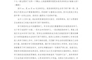 简单大方的自我介绍学生会面试_自我介绍模板学生会面试