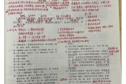 离骚多少字高中语文教科书_高一课文离骚原文多少字