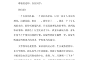 大学生自我介绍简单大方_大学生自我介绍官方