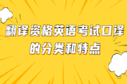 通过竞争性考试英语翻译(通过竞争可以取得更大成功的要点)