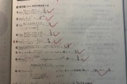 高中数学126招_高中数学126招这本书怎么样