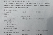 云南省高考英语口语考试真题_云南省高考英语口语考试真题2022