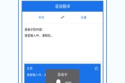 英语翻译中文转换器软件(英语翻译中文转换器软件下载)