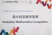 国际初中数学竞赛题_国际初中奥数竞赛真题