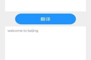 翻译官方免费下载app(翻译官方免费下载)