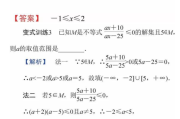 数学基础差怎么学好高中数学(数学基础差怎么学好高中数学知识)