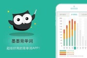 英语口语app排行榜高中(英语口语app排行榜)